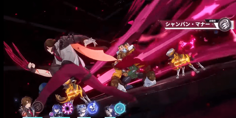 ギャラガーの必殺技シーン