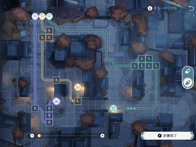 物流計画の攻略