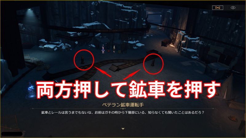 テスト1回目の攻略手順