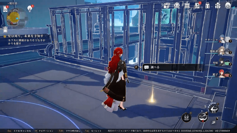 カフカの手がかり2