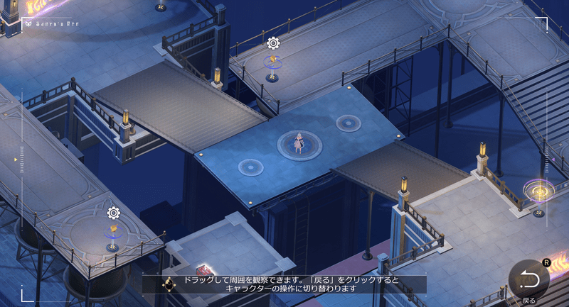 ギミックを攻略して先へ進む