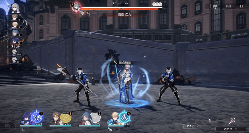 雑魚処理を優先