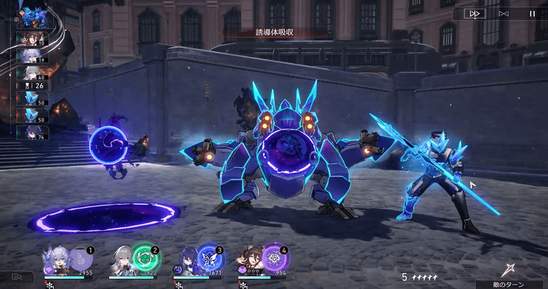 雑魚召喚後の強化に注意