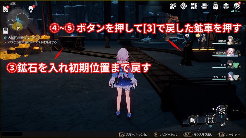 テスト3回目手順２