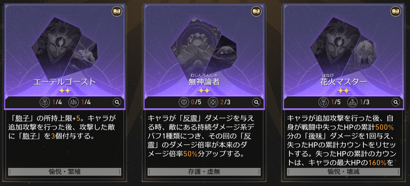 方程式の上書き画面