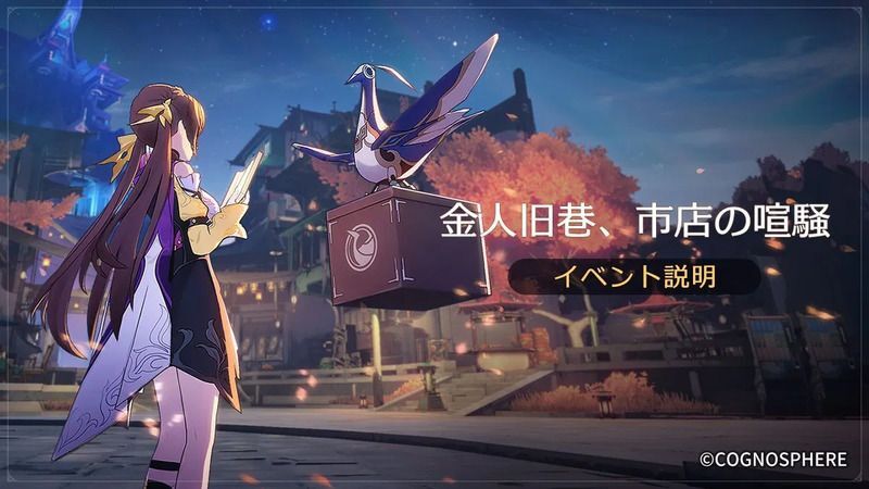 金人旧港、市店の喧騒