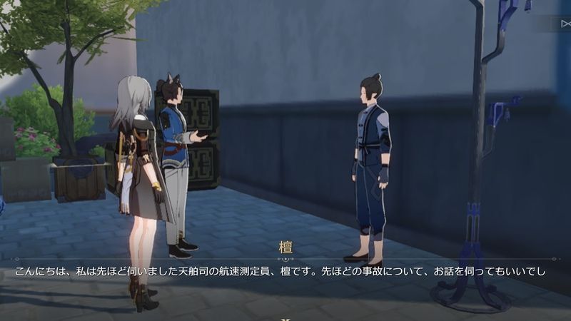 青色の服を着た男性