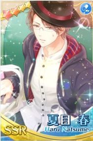 SR夏目春