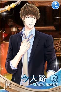 R今大路峻