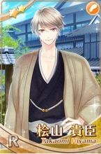 R桧山『セレブなお正月』