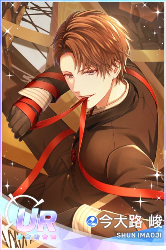 バレンタインイベントのカードまとめ - スタマイ攻略Wiki | Gamerch