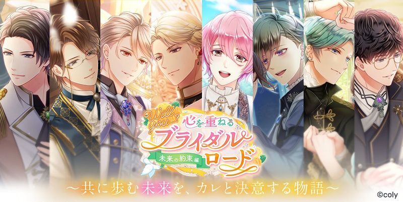 君だけのスター】都築京介 - スタマイ攻略Wiki | Gamerch