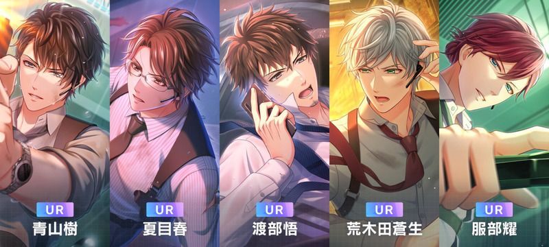 体で魅せる夏】新堂清志 - スタマイ攻略Wiki | Gamerch