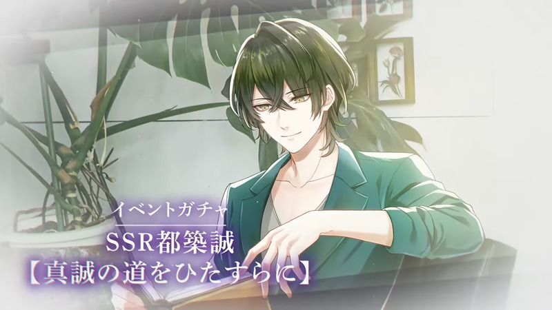 スタマイ　今大路峻　渡部悟　桐嶋宏弥　瀬尾鳴海　特典　額入りポスター　3周年 スタマイ 今大路峻 渡部悟 桐嶋宏弥 瀬尾鳴海 特典 額入りポスター 3周年