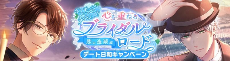 祈りを込めたこの手で】山崎カナメ - スタマイ攻略Wiki | Gamerch