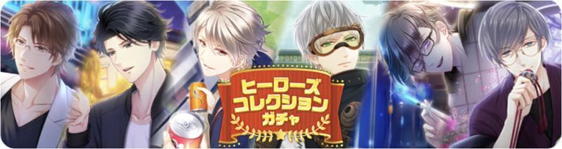 キャラ本編まとめ スタマイ攻略wiki Gamerch