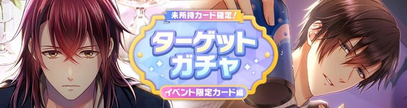 灯りが注ぐ世界へと】服部耀 - スタマイ攻略Wiki | Gamerch