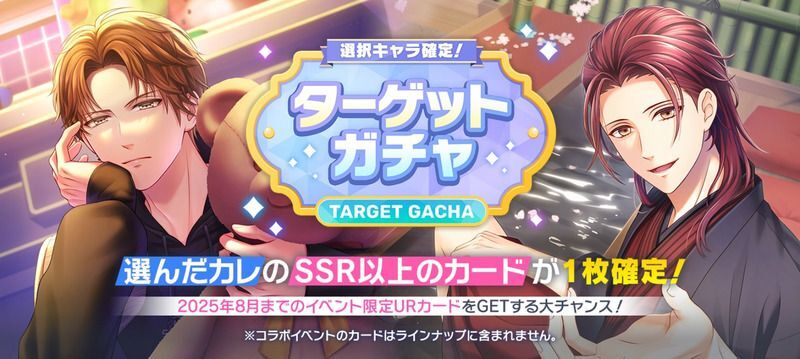 スタンドマイヒーローズ攻略Wiki【スタマイ】 | Gamerch