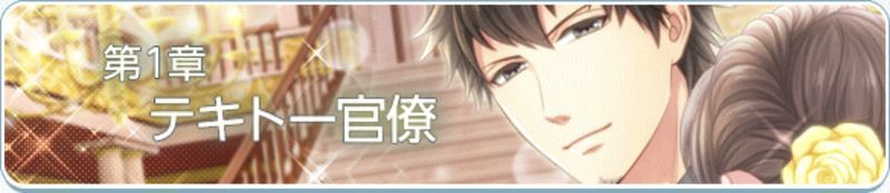 渡部悟本編まとめ スタマイ攻略wiki Gamerch