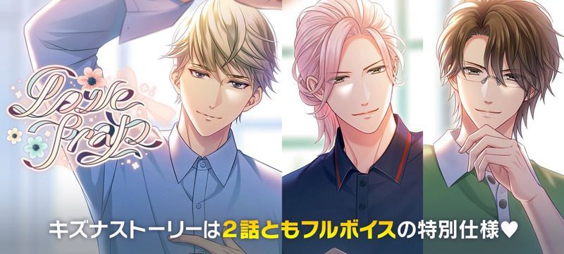 Bless you】山崎カナメ - スタマイ攻略Wiki | Gamerch