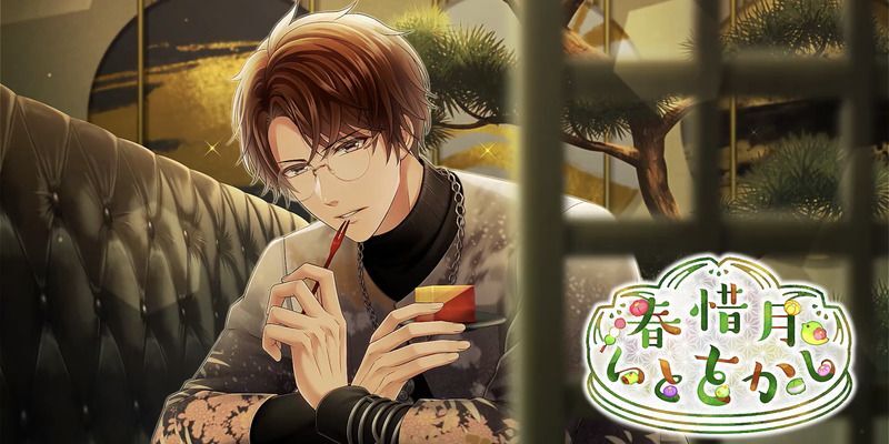 春惜月いとをかし スタマイ攻略wiki Gamerch