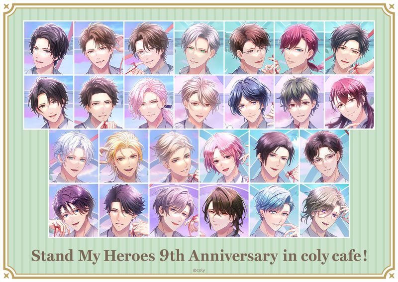リアルイベント・コラボ・グッズ情報 - スタマイ攻略Wiki | Gamerch