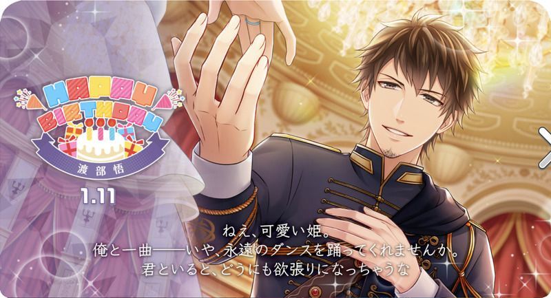 22年1月のお知らせその1 スタマイ攻略wiki Gamerch