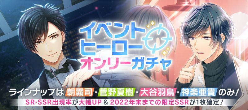 スタマイ　菅野夏樹　ワイヤレスイヤホン スタマイ 菅野夏樹 ワイヤレスイヤホン 2024年5月のお知らせ