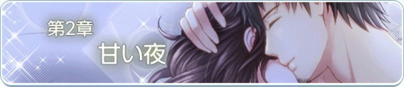 渡部悟本編まとめ スタマイ攻略wiki Gamerch