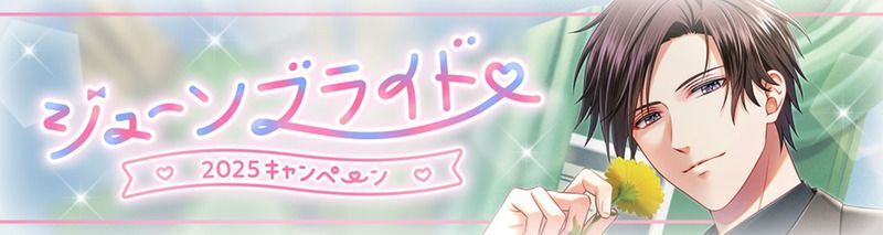 スタマイ/ドラマト 服部耀