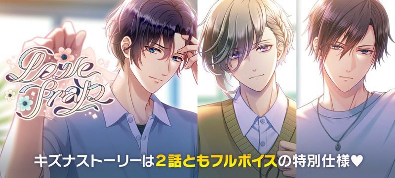 過去のお知らせ - スタマイ攻略Wiki | Gamerch