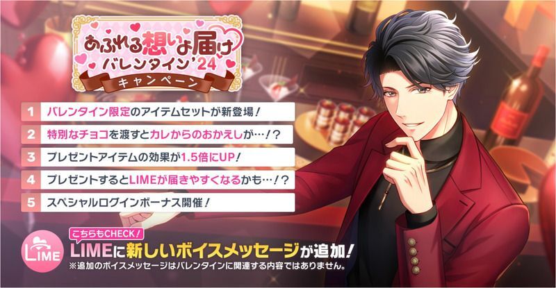 スタンドマイヒーローズ  バレンタイン　ハート缶バッジ キャンセル分再販Bitter\u0026Sweet 2018 Valentine ハート缶バッジ