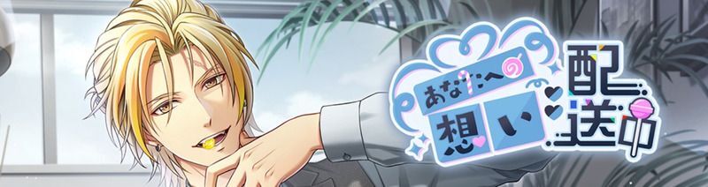 ぷかぷか揺られて】山崎カナメ - スタマイ攻略Wiki | Gamerch