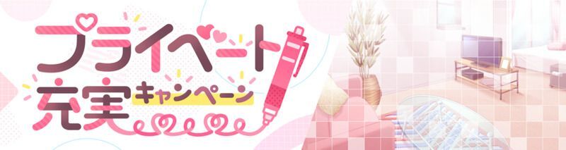 スタマイ 桐嶋宏弥 1周年アニバ缶バッジ 脆さに、牙むいて】桐嶋宏弥 - スタマイ攻略Wiki | Gamerch