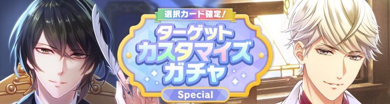 MYSTERIOUS “T”】新堂清志 - スタマイ攻略Wiki | Gamerch