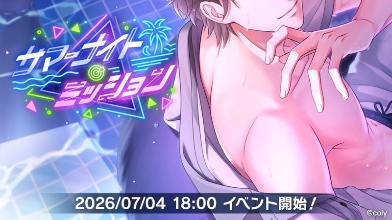 スタンドマイヒーローズ攻略Wiki【スタマイ】 | Gamerch