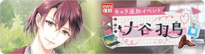 アクリルスタンド「スタンドマイヒーローズ」40/大谷羽鳥(公式