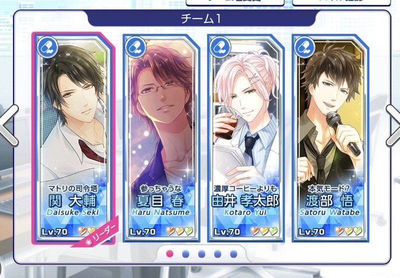 キャラマップ攻略 山崎カナメSTORY-0 STAGE18 - スタマイ攻略Wiki