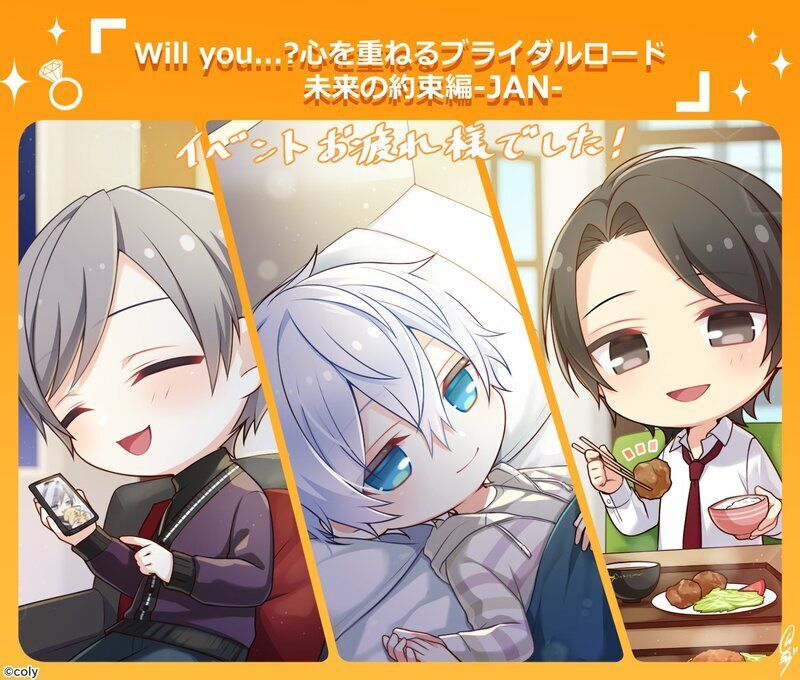 白のエンゲージメント】山崎カナメ - スタマイ攻略Wiki | Gamerch