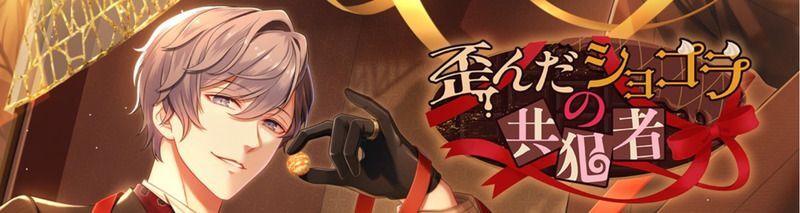 白のエンゲージメント】山崎カナメ - スタマイ攻略Wiki | Gamerch