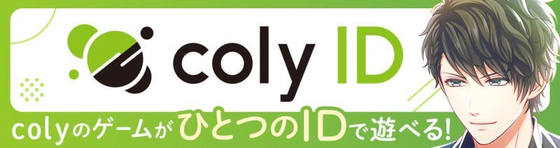Bless you】山崎カナメ - スタマイ攻略Wiki | Gamerch