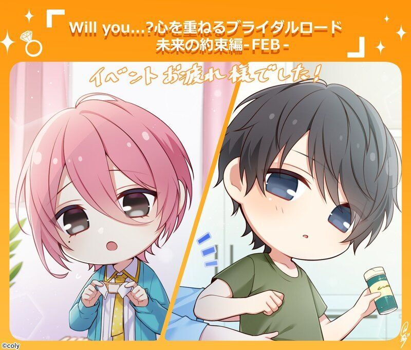 青白磁ガ扇ギシ煌メキ】山崎カナメ - スタマイ攻略Wiki | Gamerch