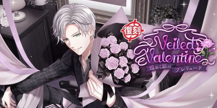【未開封20点】スタマイ バレンタイン 槙　新堂 eaYyFCHP.jpg