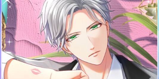 The Determined Kiss】荒木田蒼生 - スタマイ攻略Wiki | Gamerch