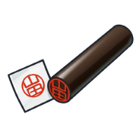 SR】認印 - スタマイ攻略Wiki | Gamerch