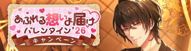 白のエンゲージメント】山崎カナメ - スタマイ攻略Wiki | Gamerch