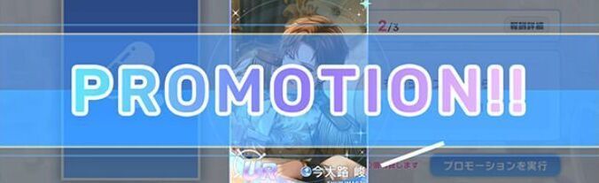 スタマイ攻略Wiki@Gamerch on X: 