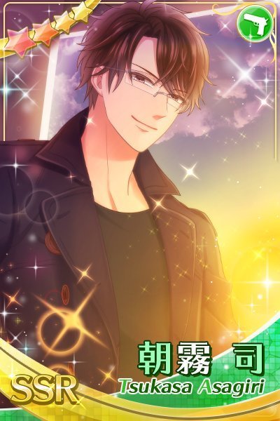 SSR朝霧『旭日昇天』