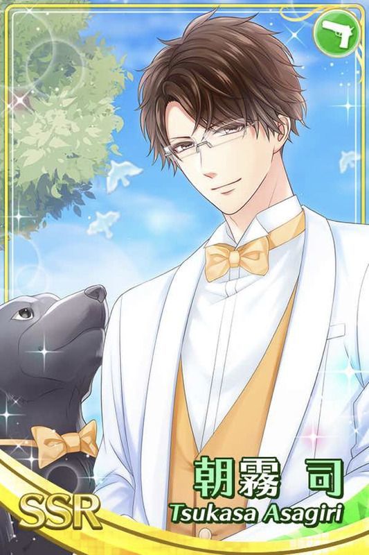 愛犬に見守られながら 朝霧司 スタマイ攻略wiki Gamerch