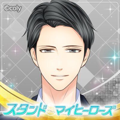 サブキャラクター一覧 - スタマイ攻略Wiki | Gamerch